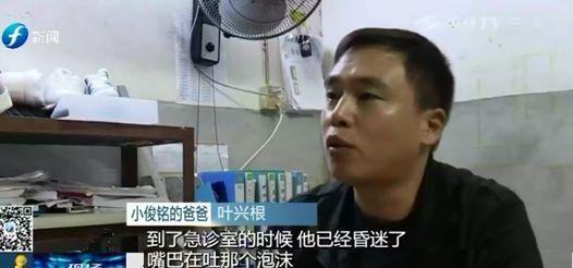 小孩误食鼠药后续,泉州9岁男孩误食鼠药