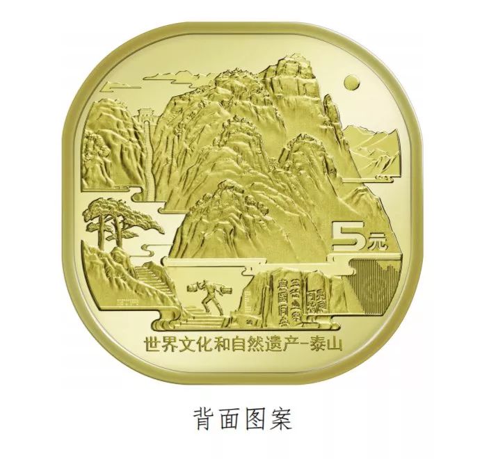 我国最大面额的硬币是多少,现有6个一元面值硬币正面朝上