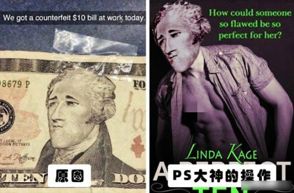你绝对没见过的ps大神搞笑p图对比,求ps大神帮忙p图搞笑