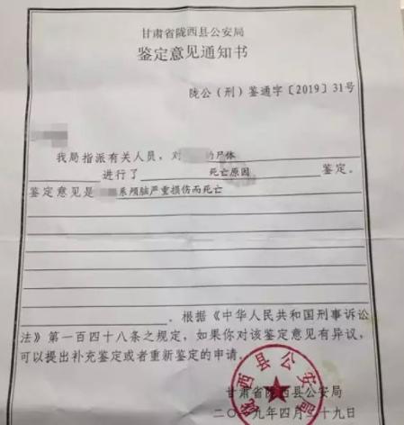 7岁女孩被同学塞纸条,13岁少女遭2次欺凌