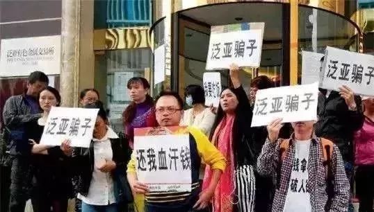 山东烟台传销窝点被曝光2018,烟台最近传销案