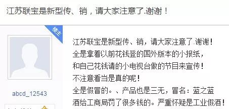 山东烟台传销窝点被曝光2018,烟台最近传销案