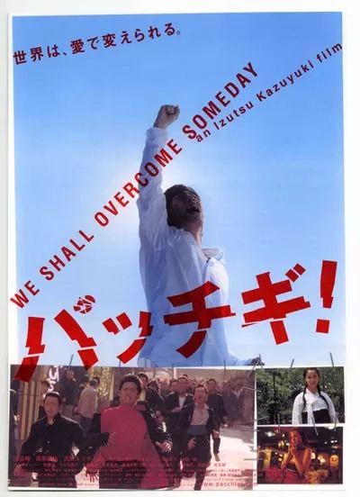 「在日朝鲜人」：找不到祖国的亚细亚孤儿