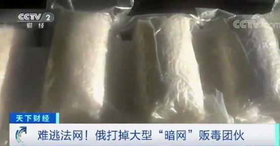 俄罗斯打击贩毒有多狠,俄罗斯警方打击贩毒