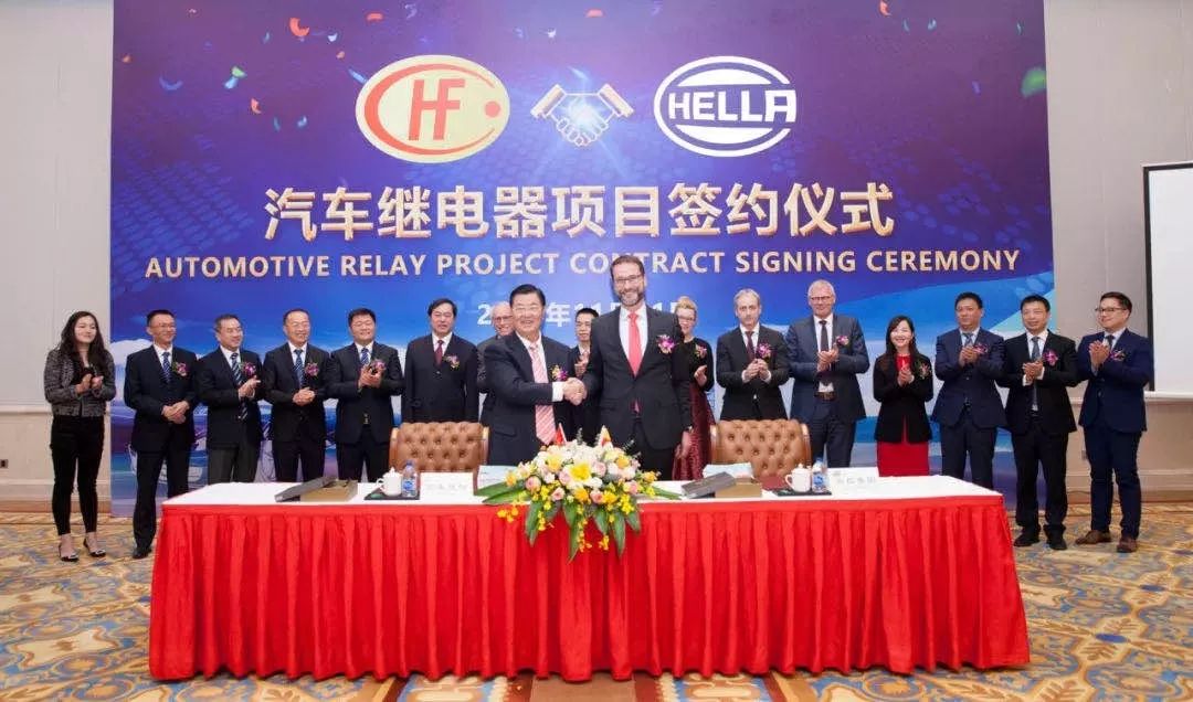 9240万出售继电器业务，海拉转型聚焦电动化和自动驾驶|中国汽车报