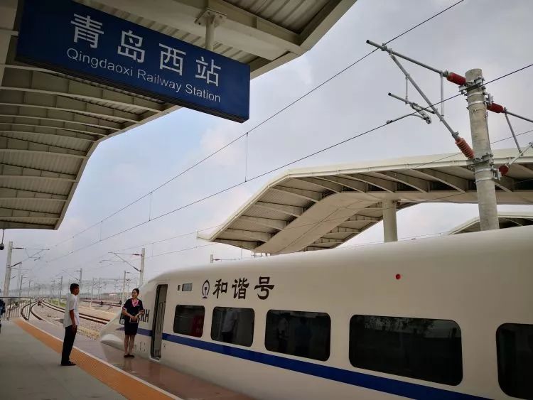 青岛西站客票最新消息 (青岛西站网上购票可以不用取票吧)