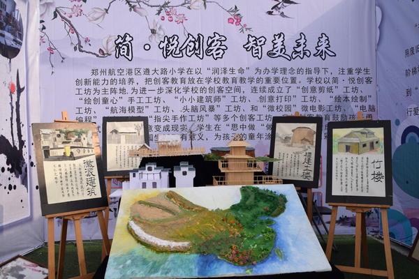 无人机火箭模型,创客无人机编队