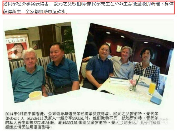 3万元一瓶的神仙水,为什么神仙水那么热卖