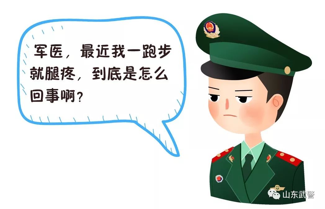 跑步单腿痛怎么解决,跑步腿内侧疼怎么办