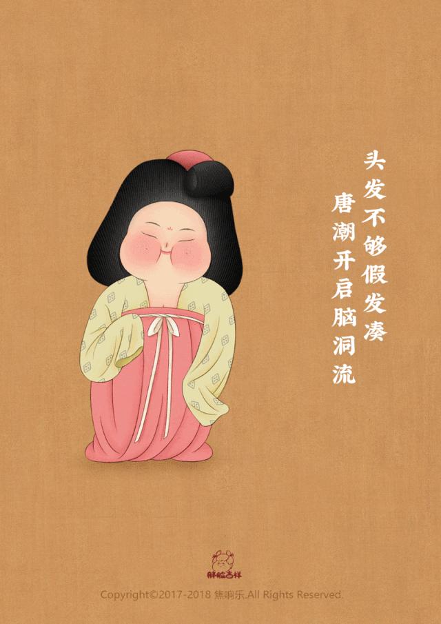 其实胖也很美完整版,其实胖的也很美歌曲完整版