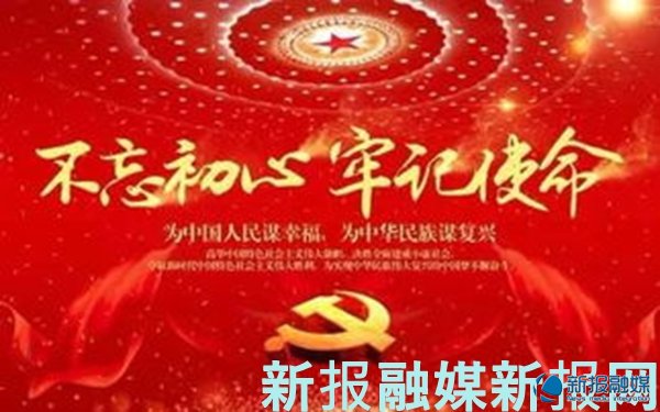 足球特色学校抽查复核视频,中小学足球特色学校复核方案