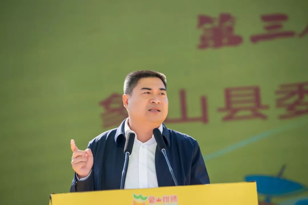 象山文化节视频,象山枇杷节开幕式