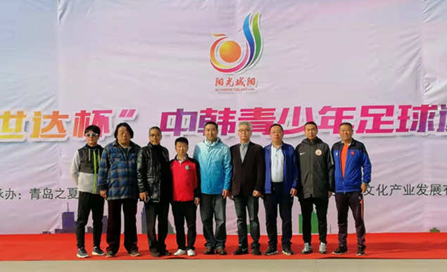 世预赛中韩足球赛,世达足球比赛