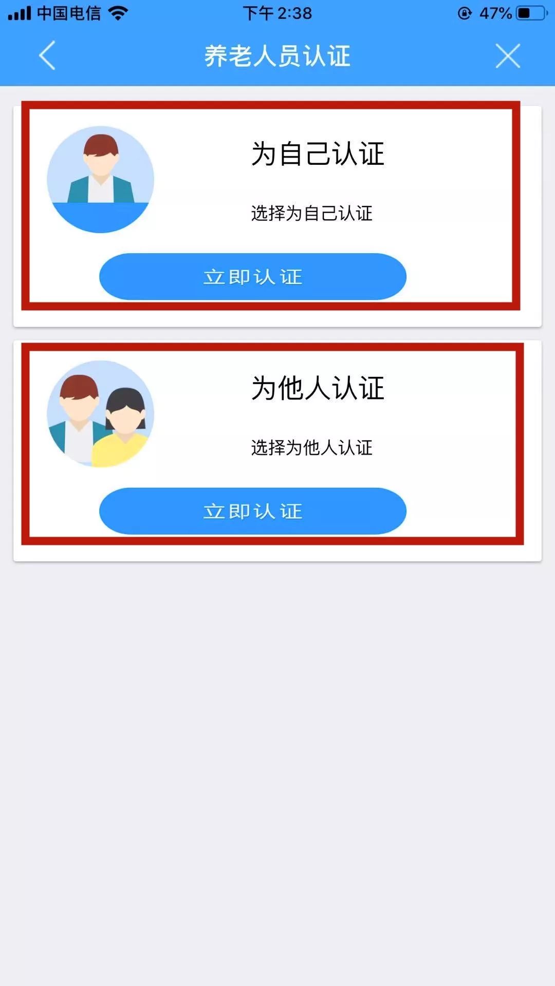 @宜昌人，这件事没做，有笔钱将停发！