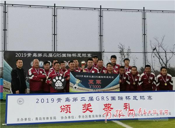 grs国瑞冠军,grs杯鲨鱼军团