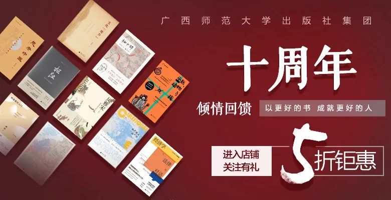 只有他的死，能让我们堕落