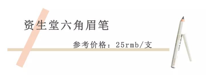 五官扁平怎么画出混血的感觉,菱形脸混血妆容教程
