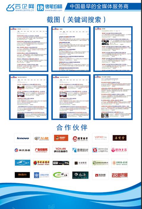 依托互联网新媒体传播,如何运用新媒体推进产业发展