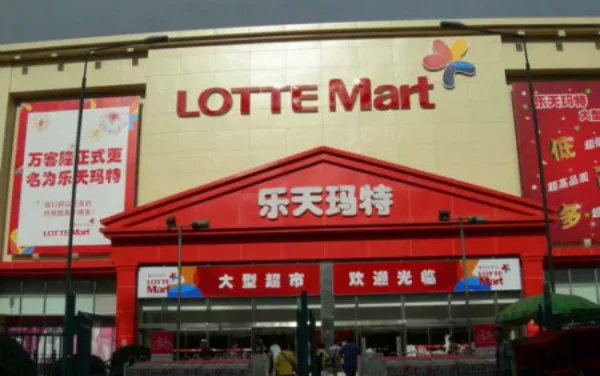 乐天退出中国没,乐天退出国内市场了吗