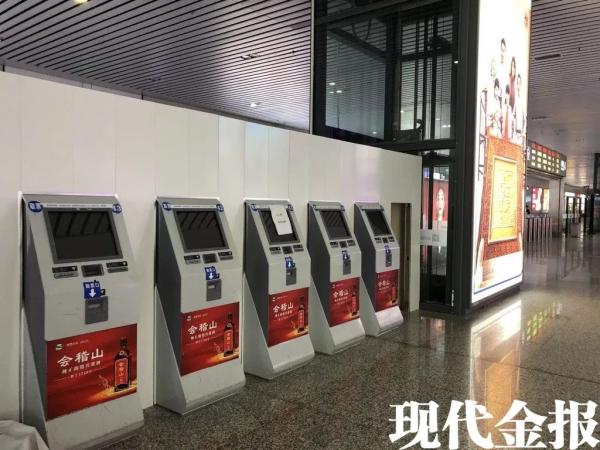 宁波火车站可以拿纸质火车票吗,宁波火车站还有纸质车票吗