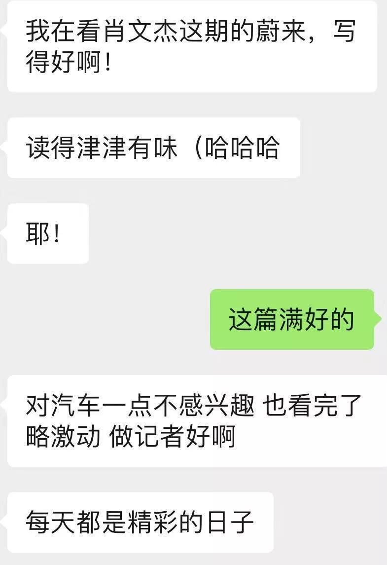 绗竴璐㈢粡鏉傚織璁㈤槄浠锋牸,绗竴璐㈢粡鏉傚織璁㈤槄