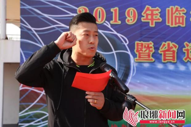 2019年临沂市少年儿童足球锦标赛开赛赛期四天