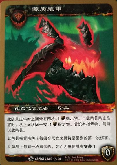 炉石传说狂野牧师巨龙降临复活牧,炉石传说巨龙降临盆栽投手怎么样