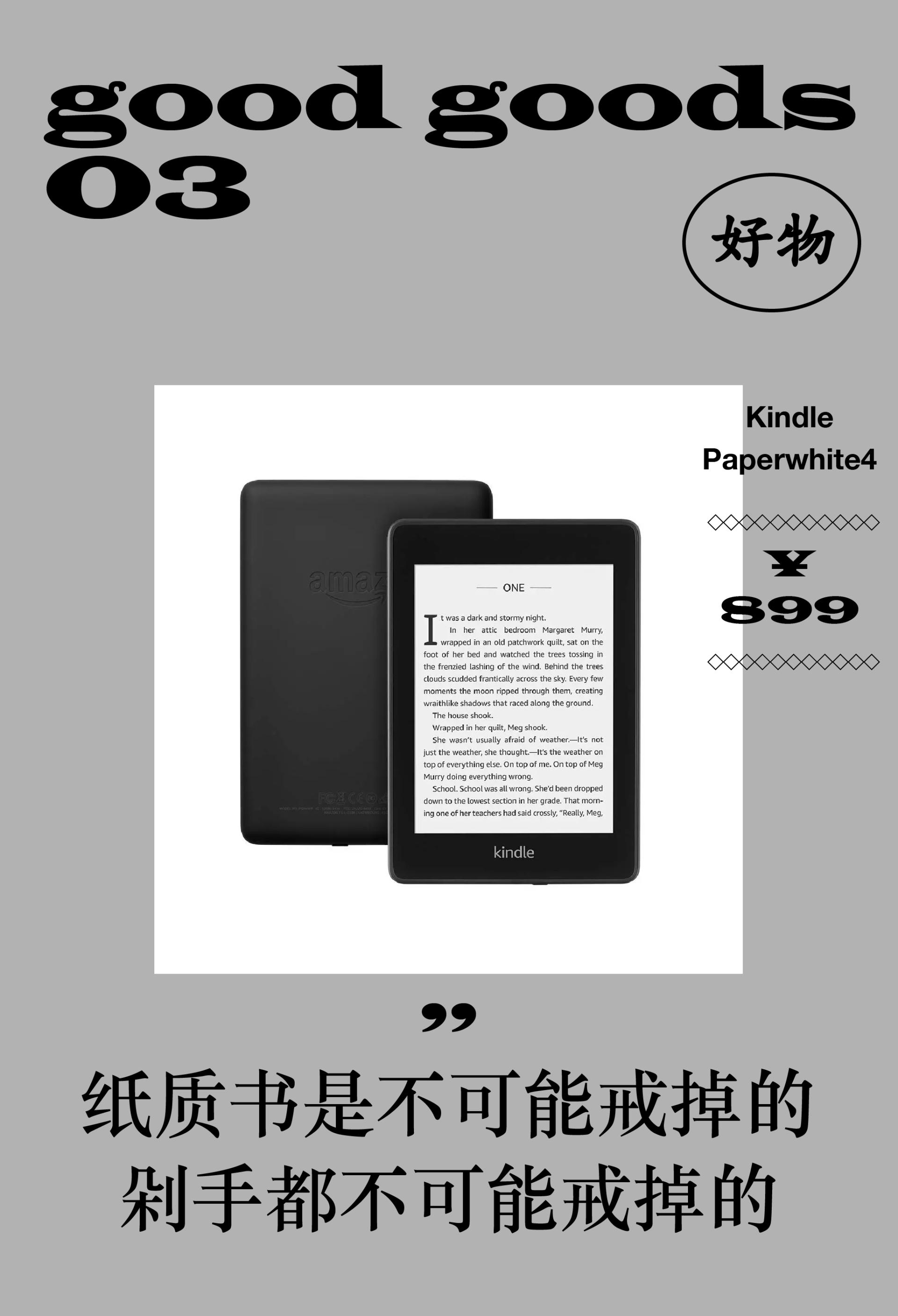 更好的生活到底为了什么,更好的生活包括什么