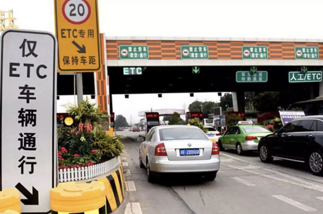 警惕etc被停用过期需更新相关信息,关注etc