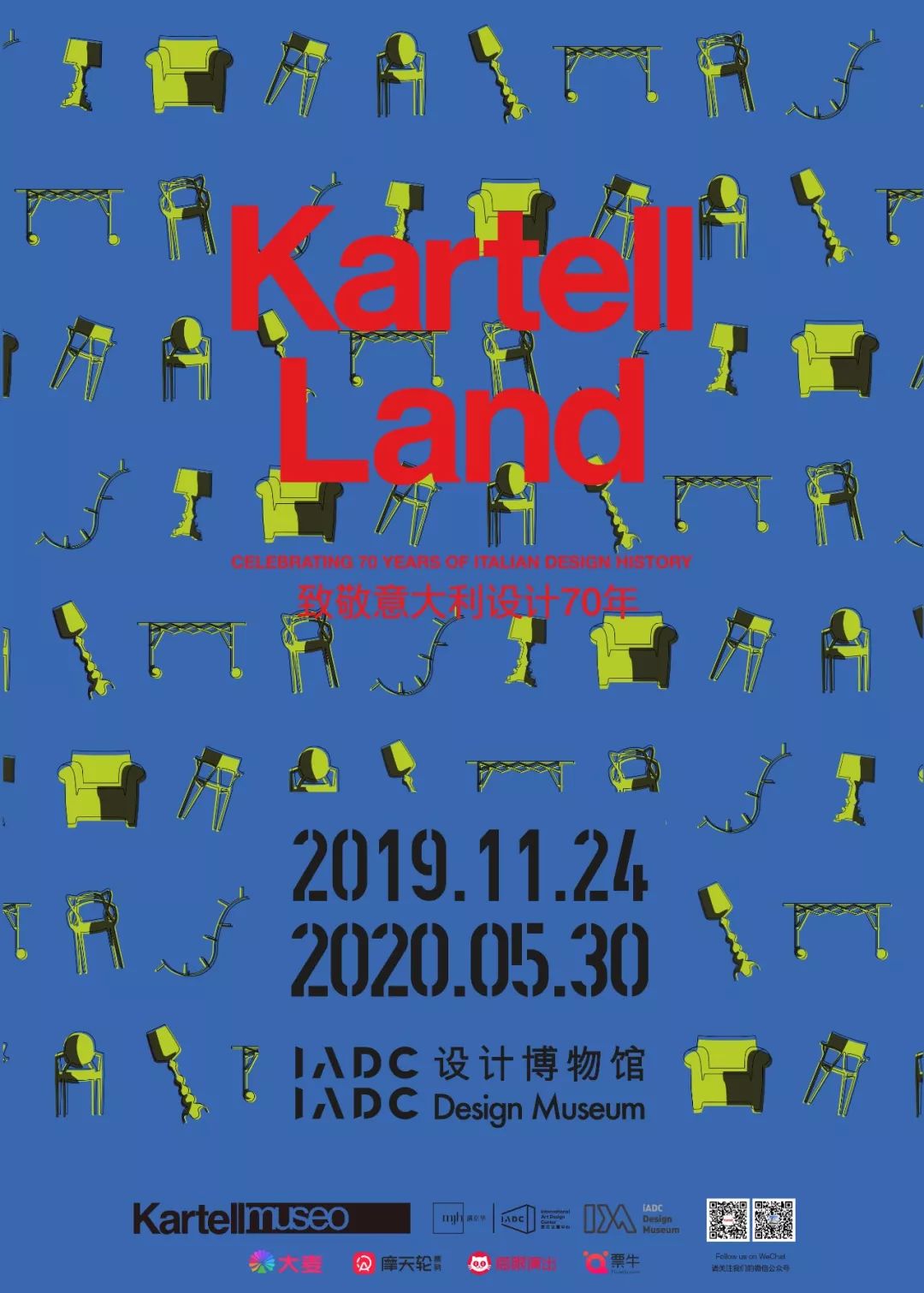 kartell家具品牌,意大利家具品牌baxter历史