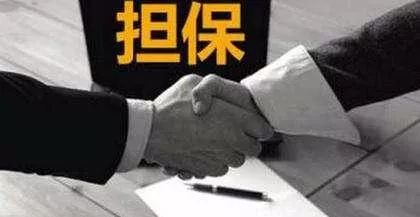 债权人与债务人共同欺骗保证人,借款人无力还息保证人如何免责