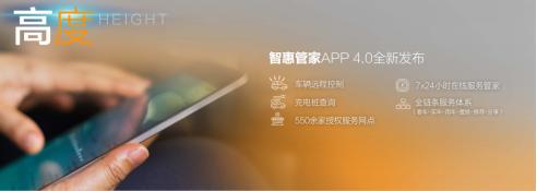 北京汽车新品牌,北京品牌全新服务