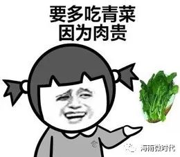 海口工资为什么这么多,海口在岗平均工资是多少