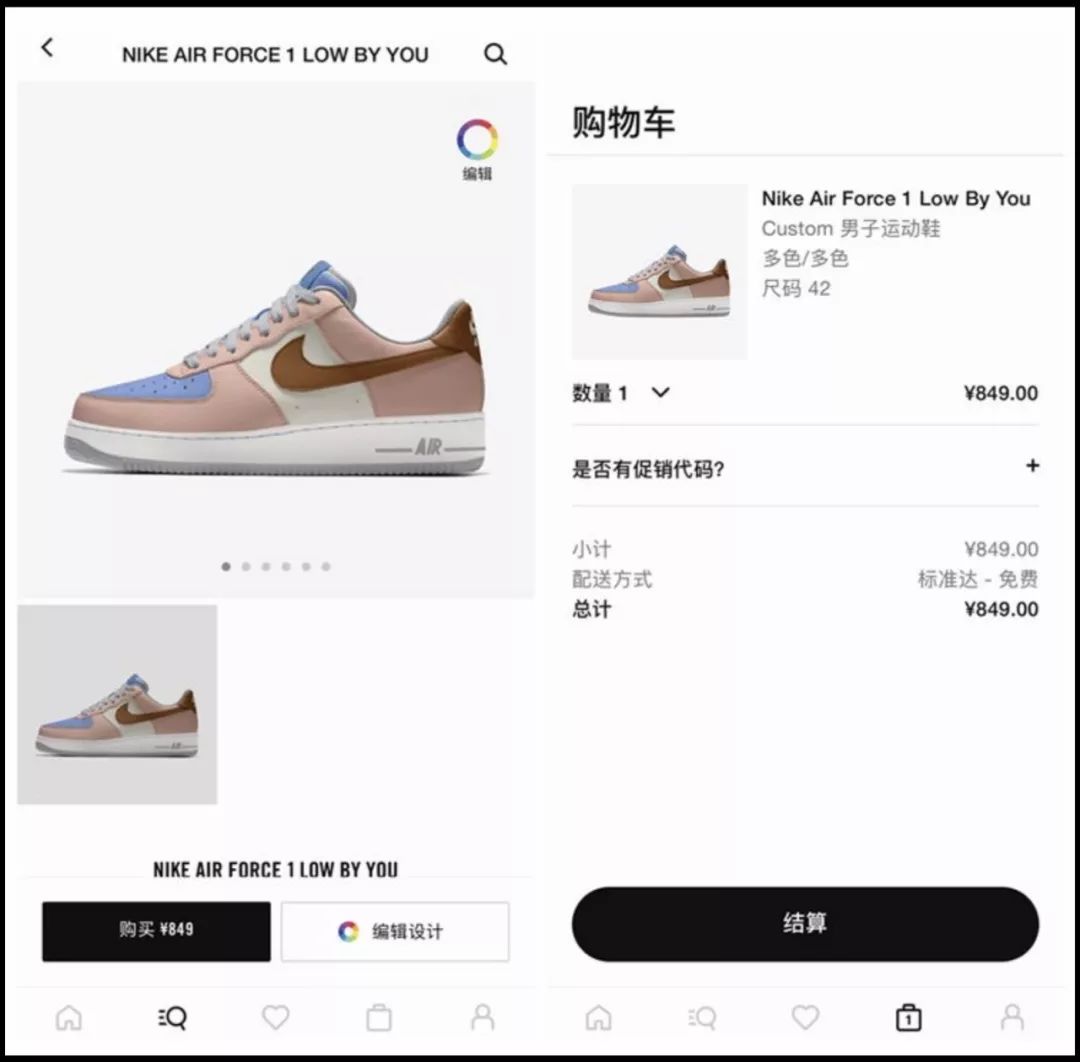 赶紧装！99%的人都不知道「NikeAPP」无预警上线！突击、专属全都有