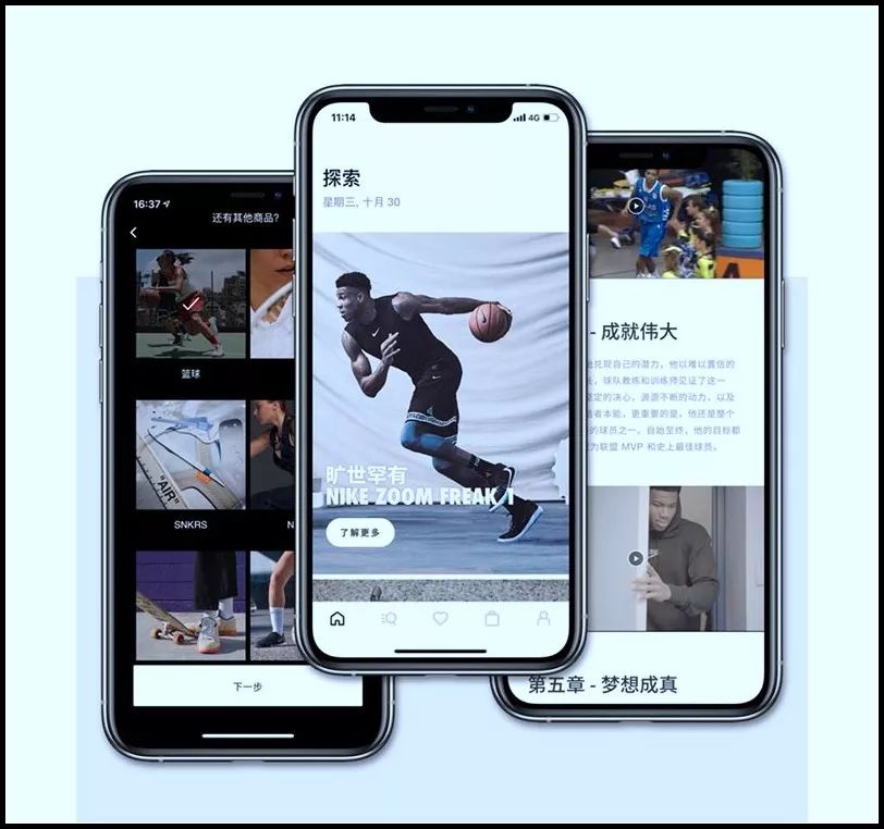 赶紧装！99%的人都不知道「NikeAPP」无预警上线！突击、专属全都有