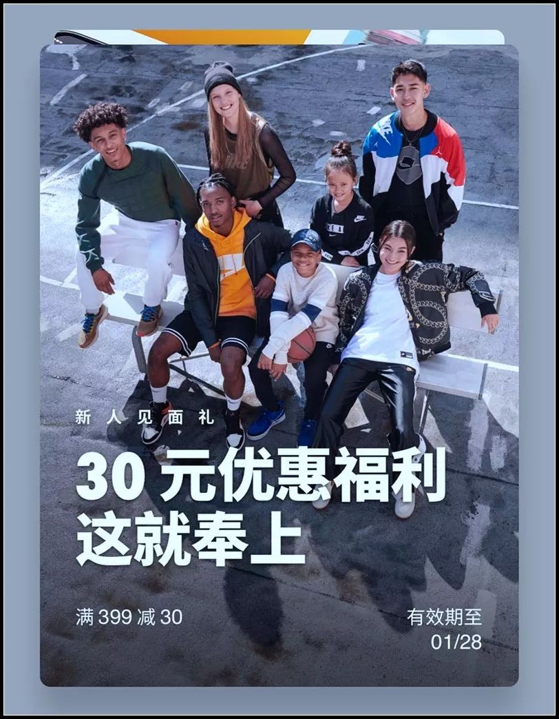 赶紧装！99%的人都不知道「NikeAPP」无预警上线！突击、专属全都有