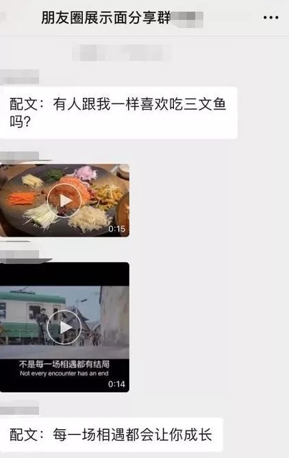 趣读丨我花三块钱买了朋友圈人设服务，然后我的人设崩了…