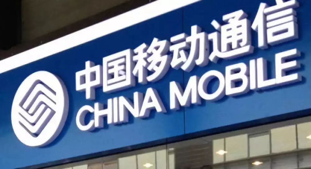 移动携号转网4个月后的真实经历,携号转网后运营商开始花式留人