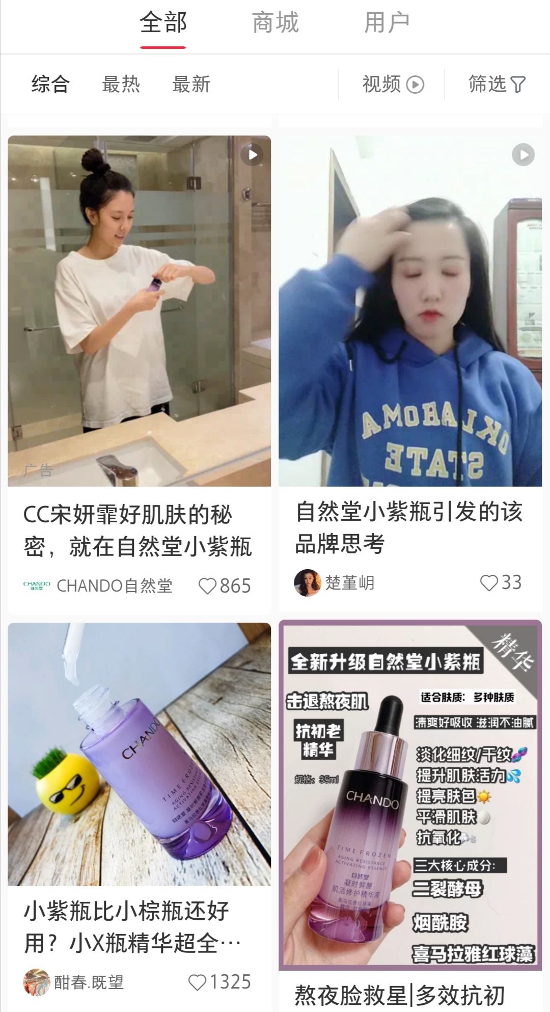 精华面膜十大排名最新,今年最火的面膜和精华