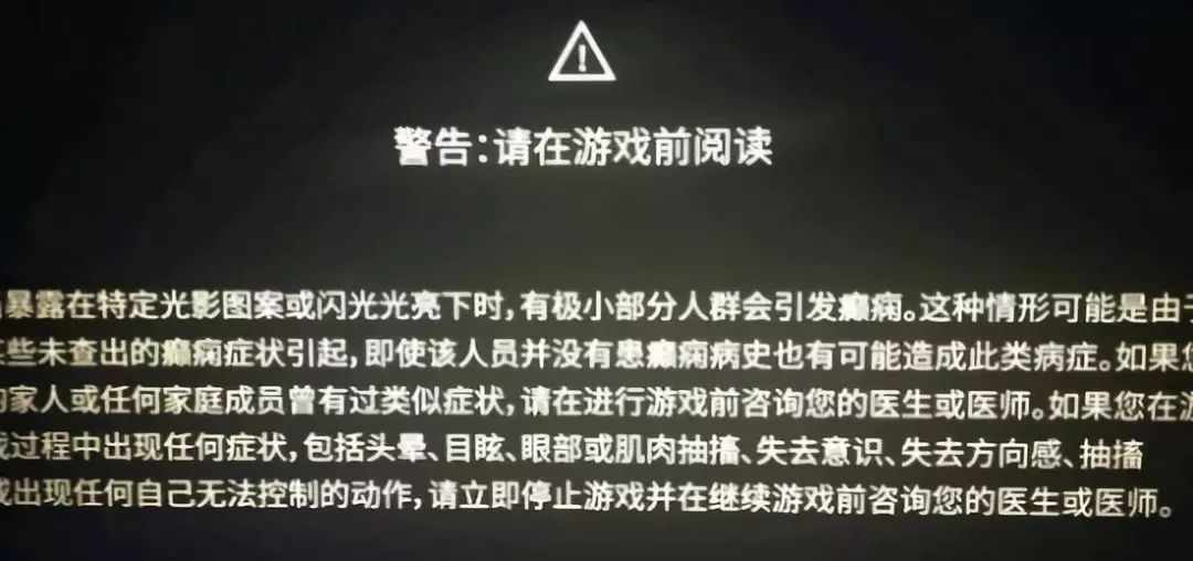 玩游戏要关注不要留下后遗症,玩游戏必须知道的三件事