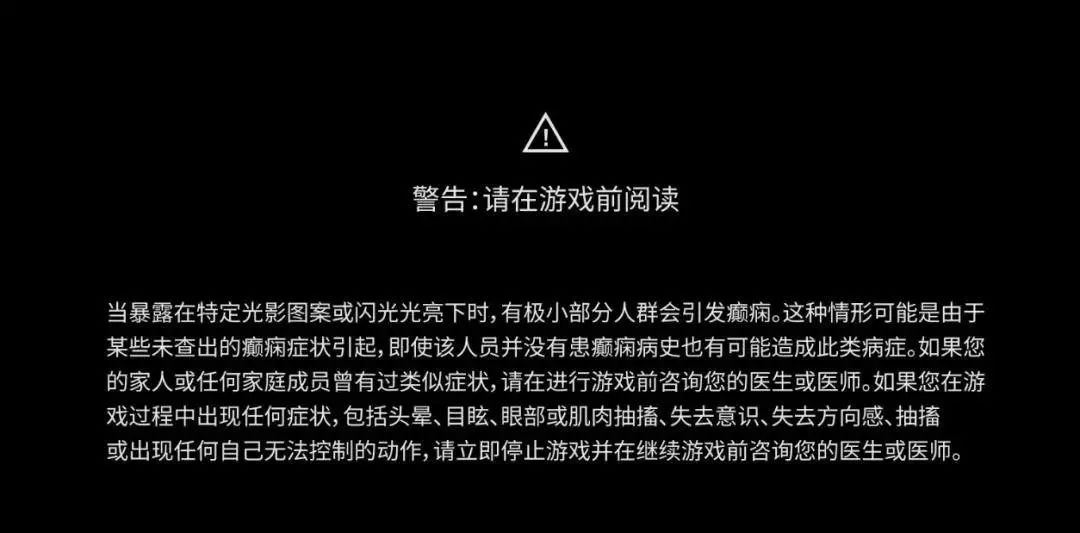 玩游戏要关注不要留下后遗症,玩游戏必须知道的三件事