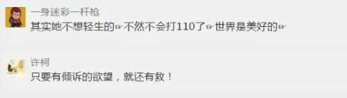 螺蛳粉救下轻生女孩,螺蛳粉解酒