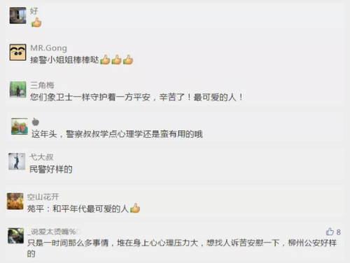 螺蛳粉救下轻生女孩,螺蛳粉解酒