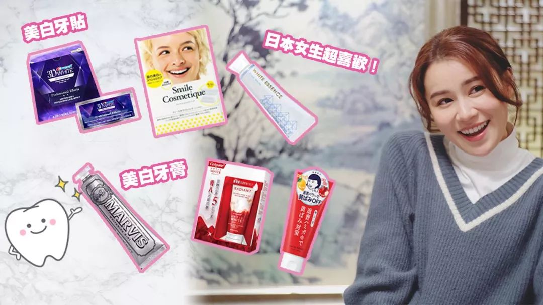 特效美白去黄牙牙膏正品,拯救大黄牙的牙膏