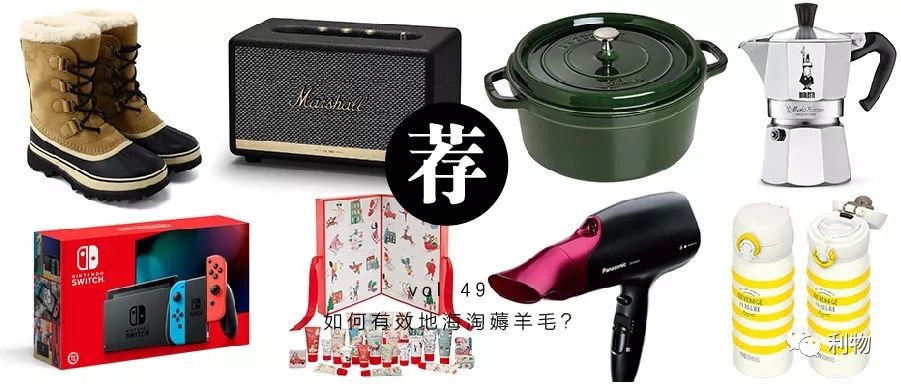 超级海淘黑五技巧,2017黑五海淘攻略