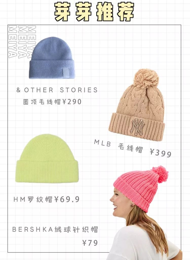 秋冬暖心好物品,秋冬季节必备的好物图集