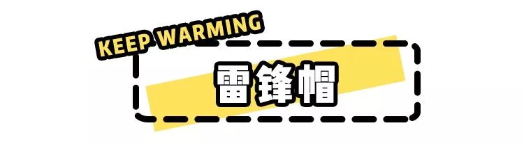 秋冬暖心好物品,秋冬季节必备的好物图集