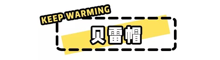 秋冬暖心好物品,秋冬季节必备的好物图集