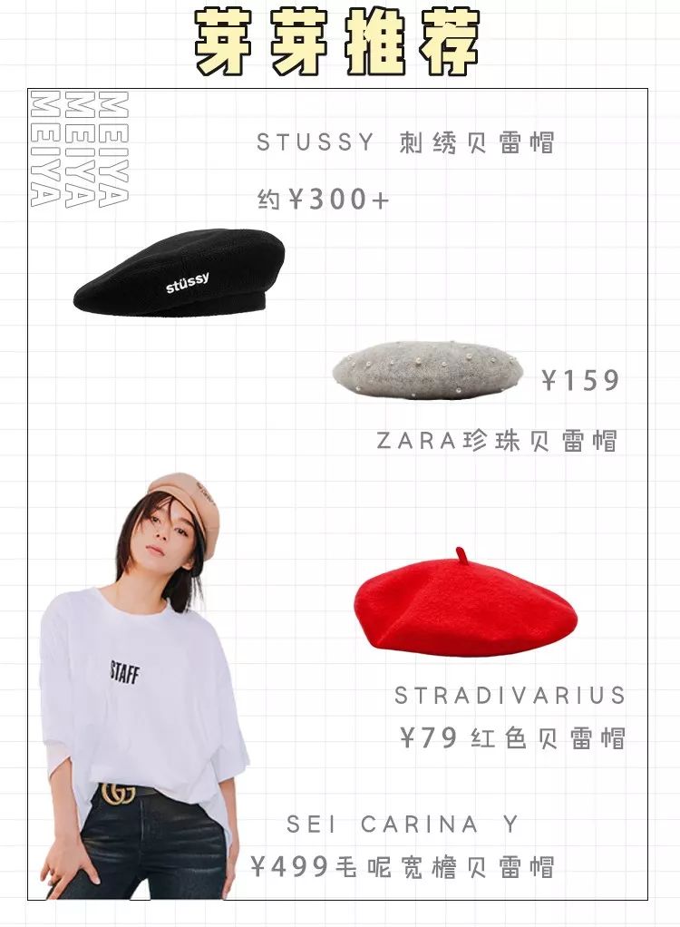 秋冬暖心好物品,秋冬季节必备的好物图集