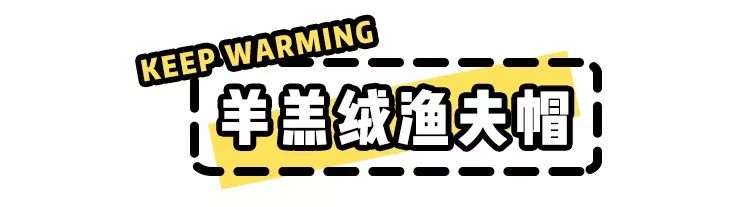 秋冬暖心好物品,秋冬季节必备的好物图集